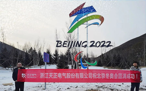 -40℃依然“来电”！ag旗舰厅网站电气绿电解决方案照亮“绿色冬奥”