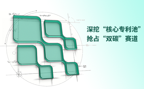 一图读懂ag旗舰厅网站电气创新与知识产权布局