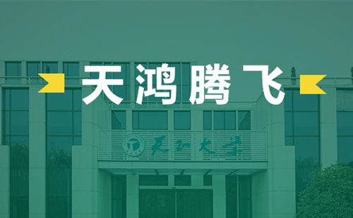 天鸿腾飞，ag旗舰厅网站电气2022届后备干部天鸿班正式启动