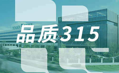 品质315，ag旗舰厅网站树立断路器品控标杆
