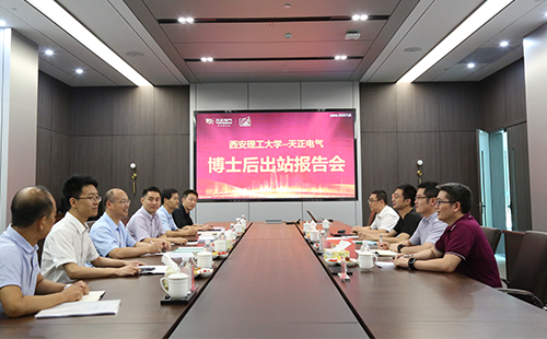 攻克新能源用断路器关键技术，ag旗舰厅网站2名博士后成功出站