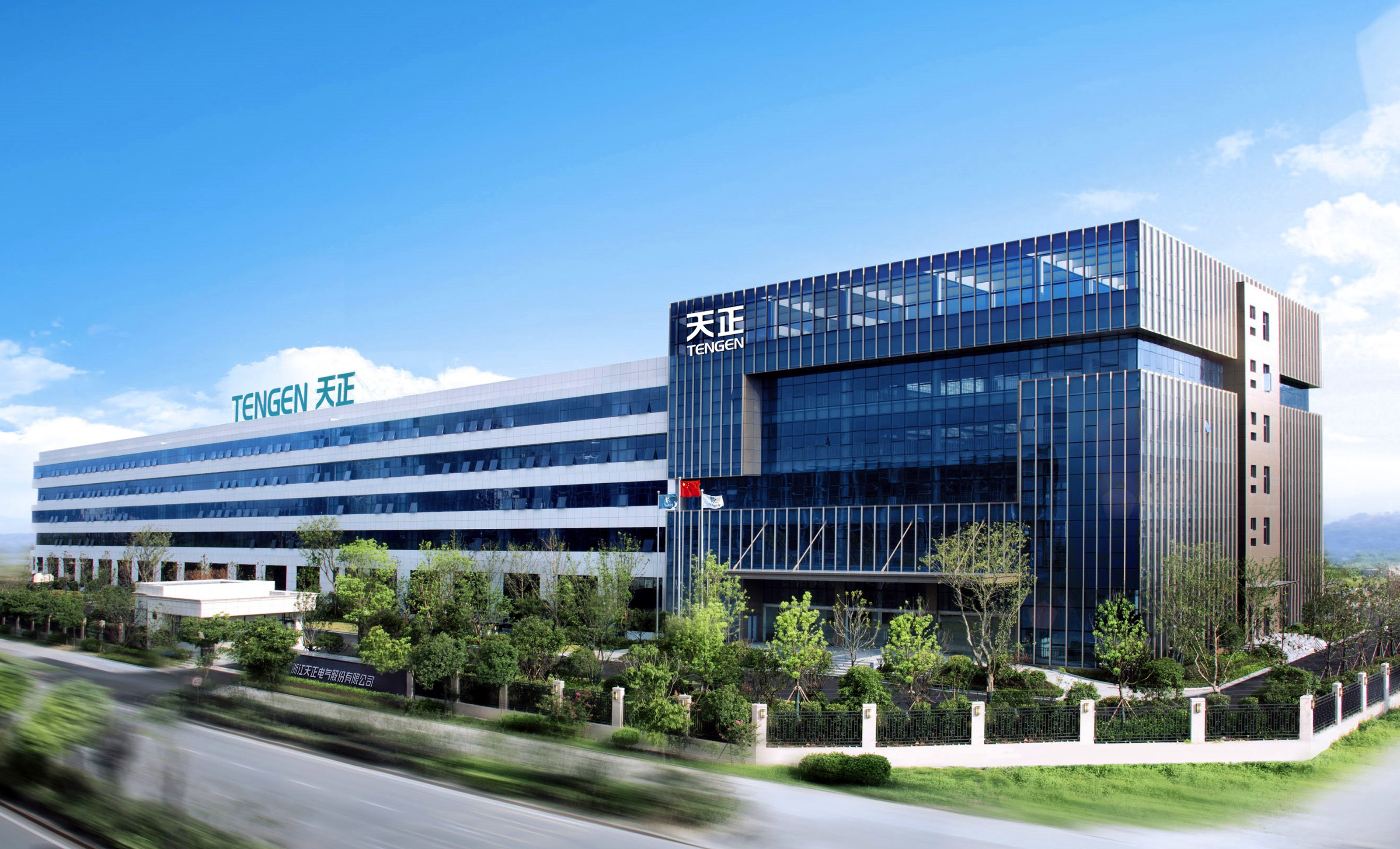 浙江ag旗舰厅网站电气股份有限公司简介