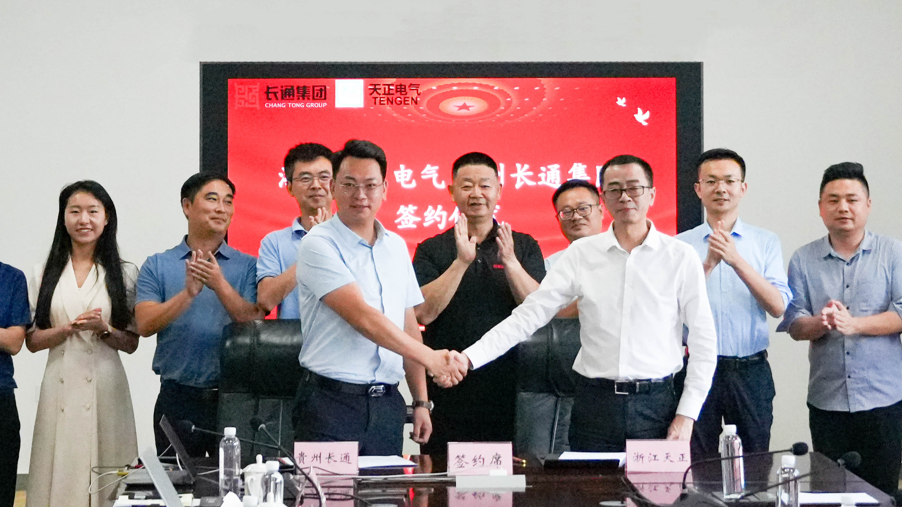 ag旗舰厅网站与长通签署战略合作