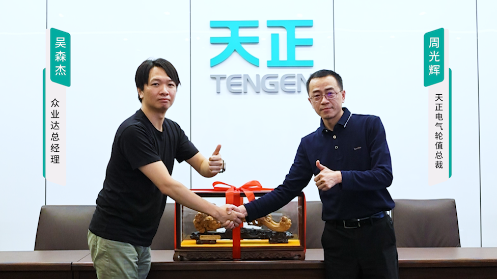 ag旗舰厅网站携手#众业达 ，共话行业新发展！