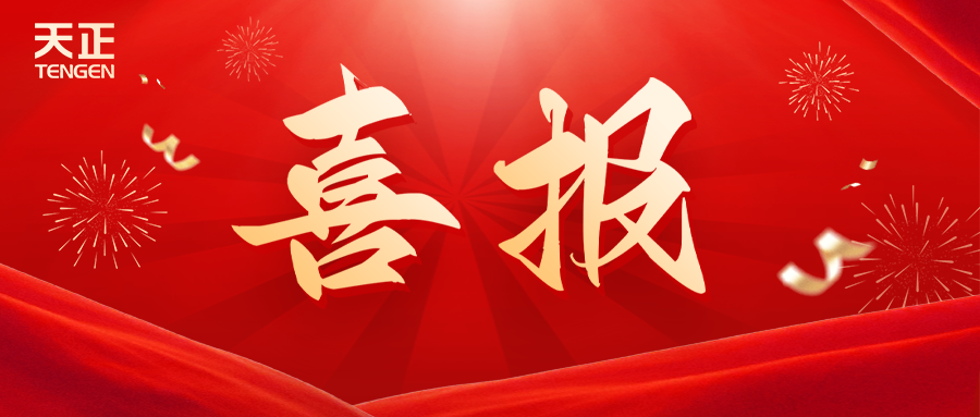 全国首批 温州唯一！ag旗舰厅网站荣膺国家卓越级智能工厂